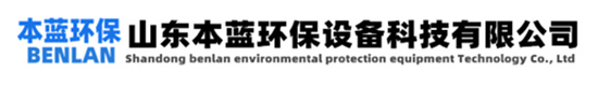 膜結構車棚_污水池反吊膜_污水池集氣罩加蓋除臭膜結構-山東永藍環保工程設備有限公司