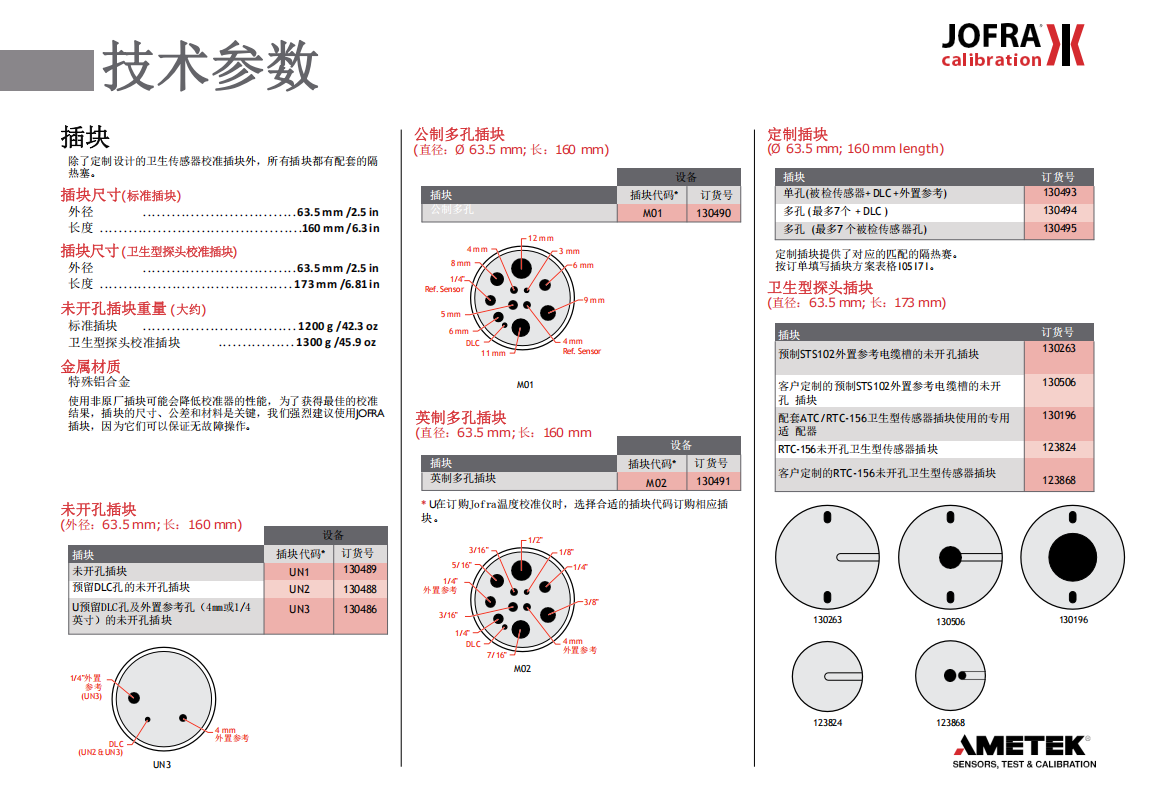 微信圖片_20250328164148.png
